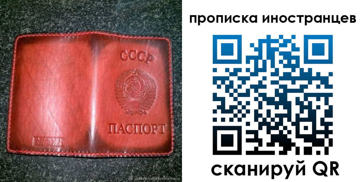 регистрация для дет. сада в Чапаевске